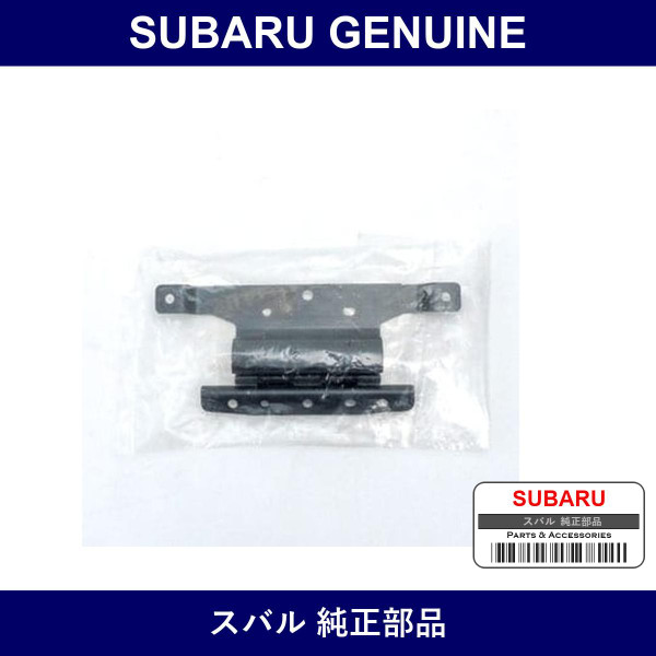 Genuine Subaru Hinge Console Box Lid - Multiple Part Numbers [Set 92117]