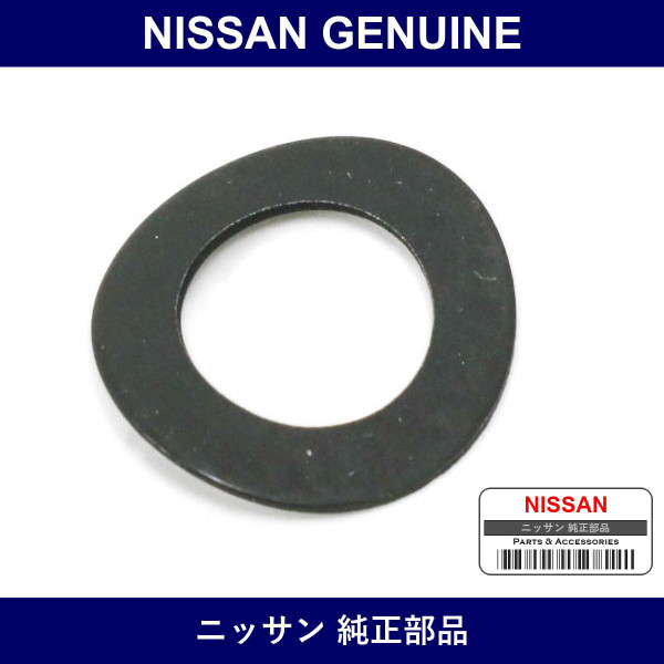Genuine Nissan Washer Spring - Part No. 09340-0010P (093400010P)
