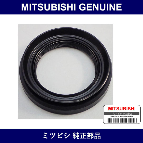 Genuine Mitsubishi F Diff Output Rh - Part No. MD755526 (MD75-5526)