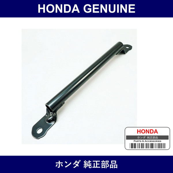 Genuine Honda Stiffener - Part No. 53439-S2A-S01 (53439S2AS01)