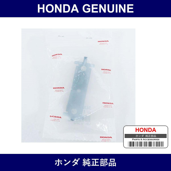 Genuine Honda Stopper - Part No. 54307-SH3-010 (54307SH3010)