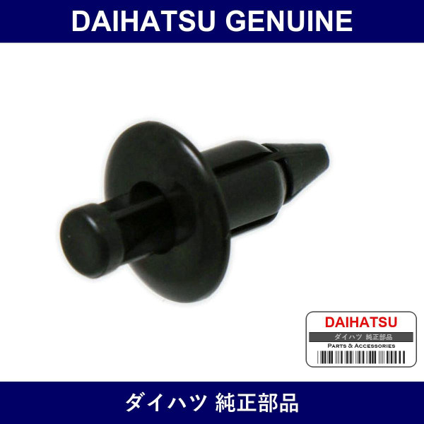 Genuine Daihatsu Clip Headlamp - Part No. 90044-67383 (9004467383)