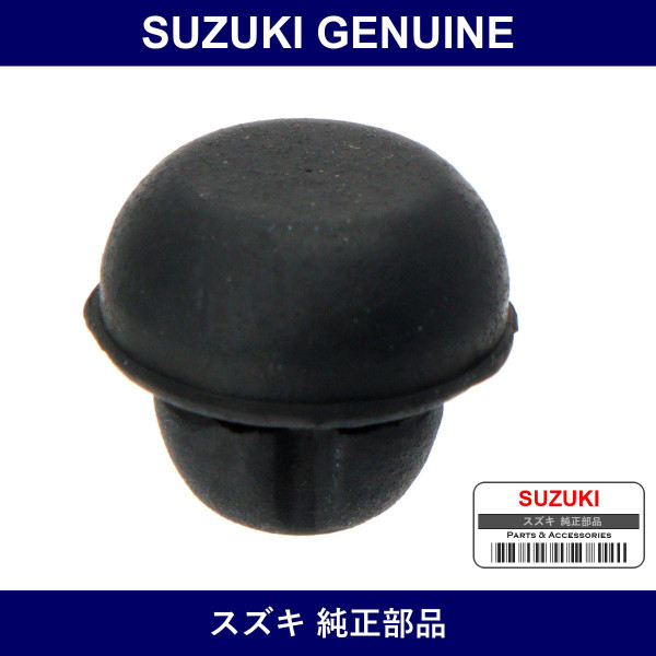 Genuine Suzuki Cushion Rear Door Stopper - Part No. 77222-54F00 (7722254F00)