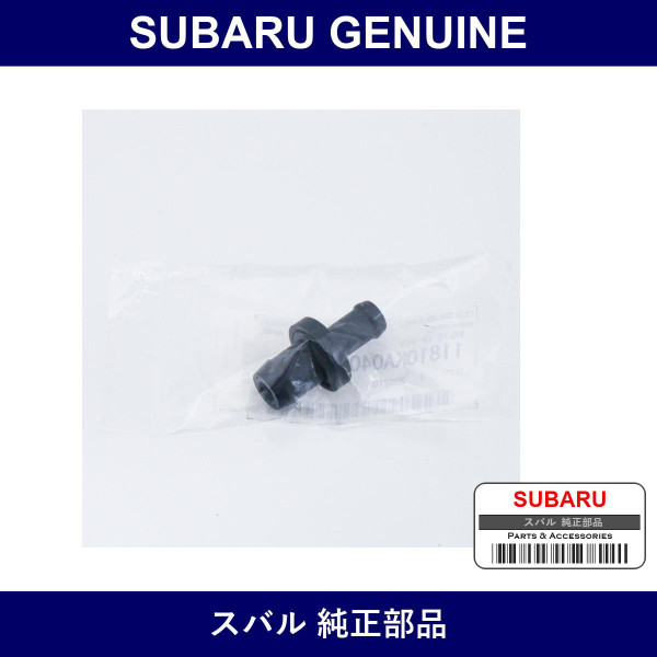 Genuine Subaru Valve Complete Control - Part No. 11810KA040 (11810-KA040)