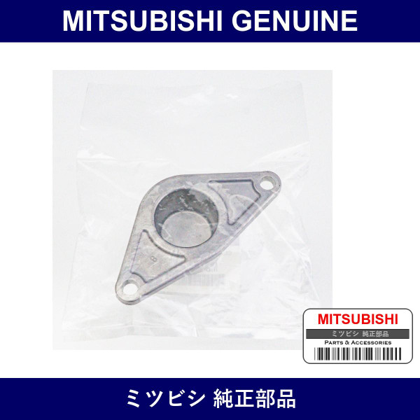 Genuine Mitsubishi Case C/Head - Multiple Part Numbers [Set MD19]
