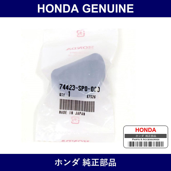 Genuine Honda Holder - Part No. 74423-SP0-000 (74423SP0000)