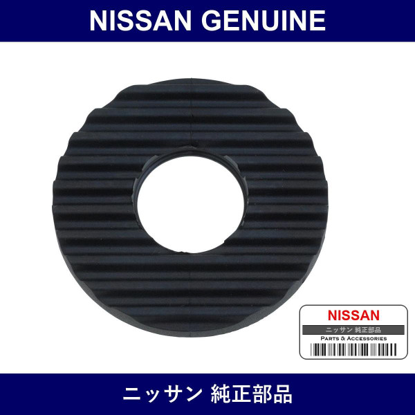 Genuine Nissan Insulator Mounting - Part No. 54366-WL011 (54366WL011)