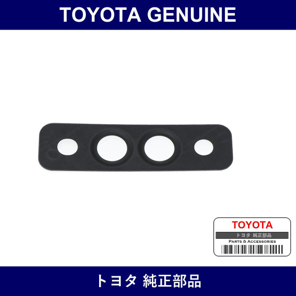 Genuine Toyota Turbo Water Pipe Gasket - Part No. 16347-11020 (1634711020)