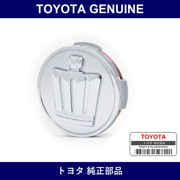 Genuine Toyota Wheel Hub Ornament - Multiple Part Numbers [Set 42603]