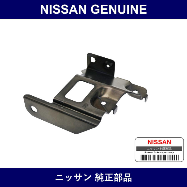 Genuine Nissan Bracket Assembly - Multiple Part Numbers [Set 26040]