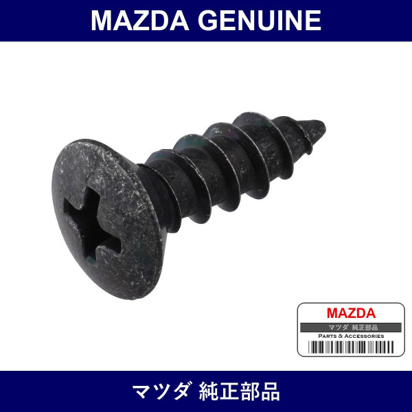 Genuine Mazda Screw Tapping - Part No. 9986-20-516B (998620516B)