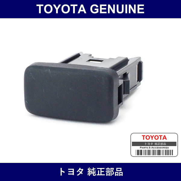 Genuine Toyota Spare Switch Hole Cover - Multiple Part Numbers [Set 55539]