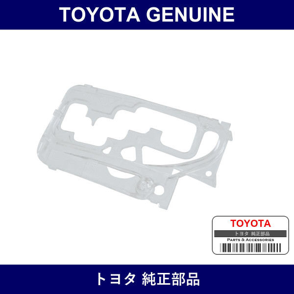 Genuine Toyota Position Indicator Lens - Multiple Part Numbers [Set 35952]