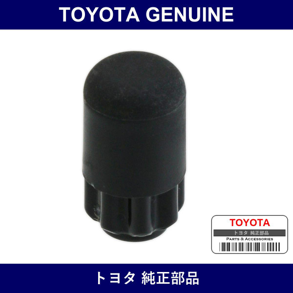 Genuine Toyota Parking Brake Release Rod Knob - Multiple Part Numbers [Set 46217-B]