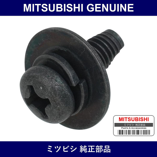 Genuine Mitsubishi Screw Splas - Part No. MU340052 (MU34-0052)