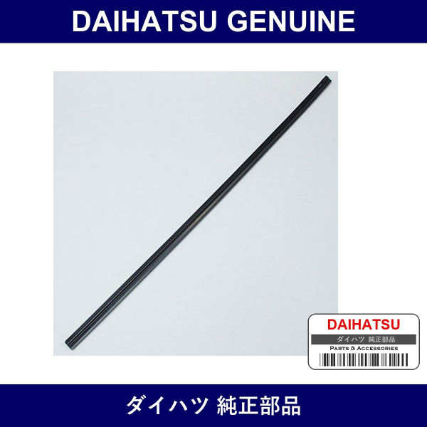 Genuine Daihatsu Front Wiper Rubber - Multiple Part Numbers [Set 85214]