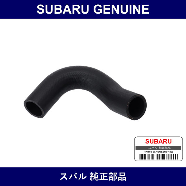 Genuine Subaru Hose Turbo Charger - Multiple Part Numbers [Set 14449AA0]