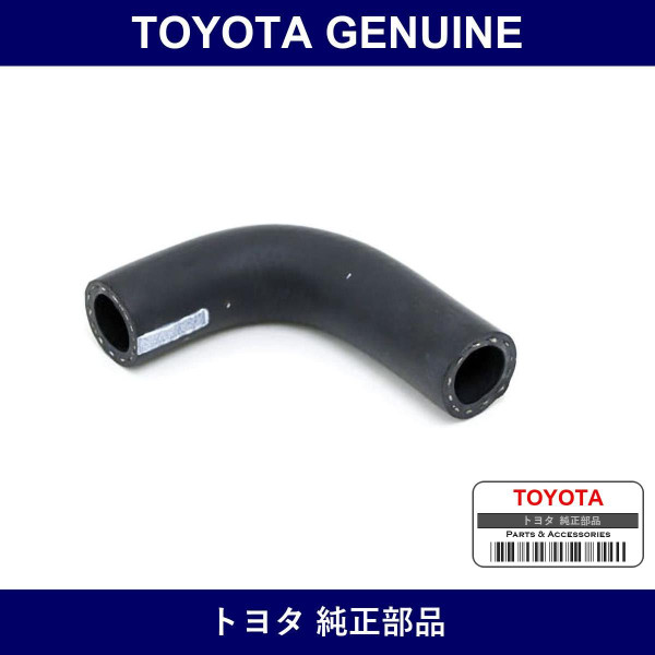 Genuine Toyota Heater Hose - Multiple Part Numbers [Set 87245]