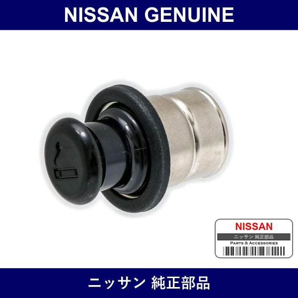 Genuine Nissan Front Cigarette Lighter - Part No. 25335-40Y01 (2533540Y01)