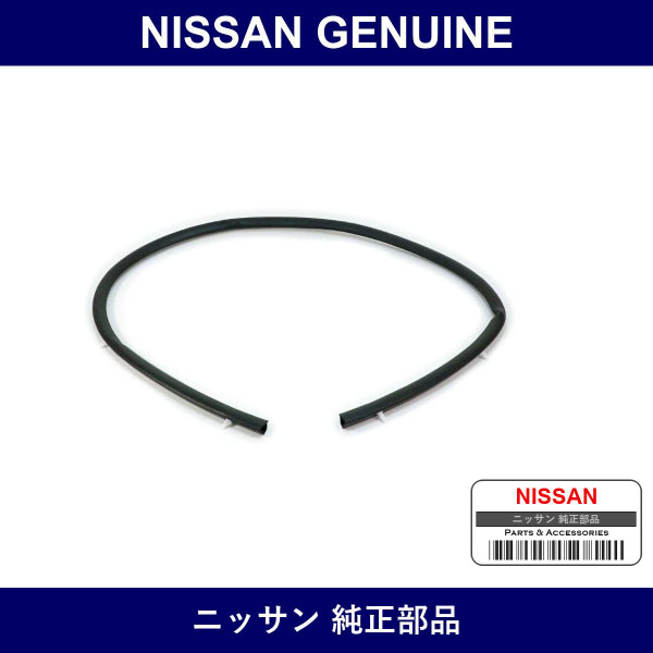Genuine Nissan Seal Cowl Top - Multiple Part Numbers