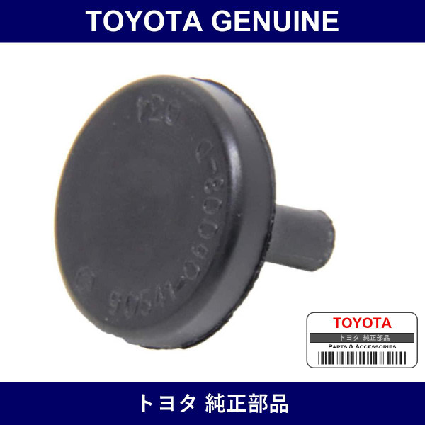 Genuine Toyota Clutch Pedal Cushion No.1 - Part No. 90541-06008 (9054106008)