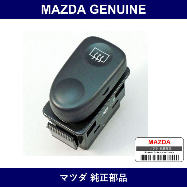 Genuine Mazda Rear Defogger Switch - Part No. F146-66-460 (F14666460)
