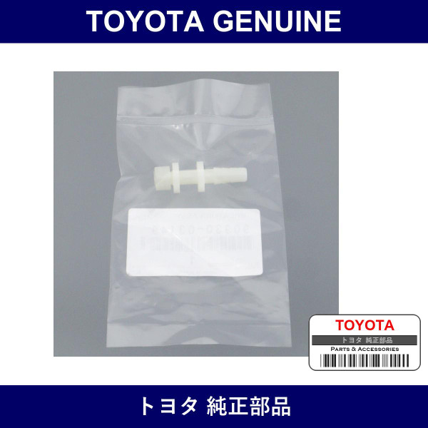 Genuine Toyota Body Dust Defl - Part No. 90930-03149 (9093003149)