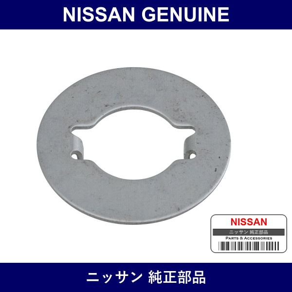 Genuine Nissan Spacer Lock Nut - Multiple Part Numbers [Set 48635]