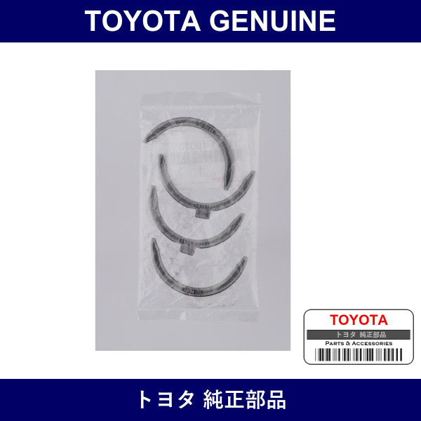 Genuine Toyota Crankshaft Thrust Washer Set - Multiple Part Numbers [Set 11011]