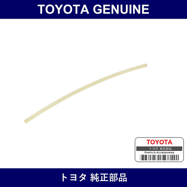 Genuine Toyota Edge Protector No.1 - Part No. 55357-90A00 (5535790A00)