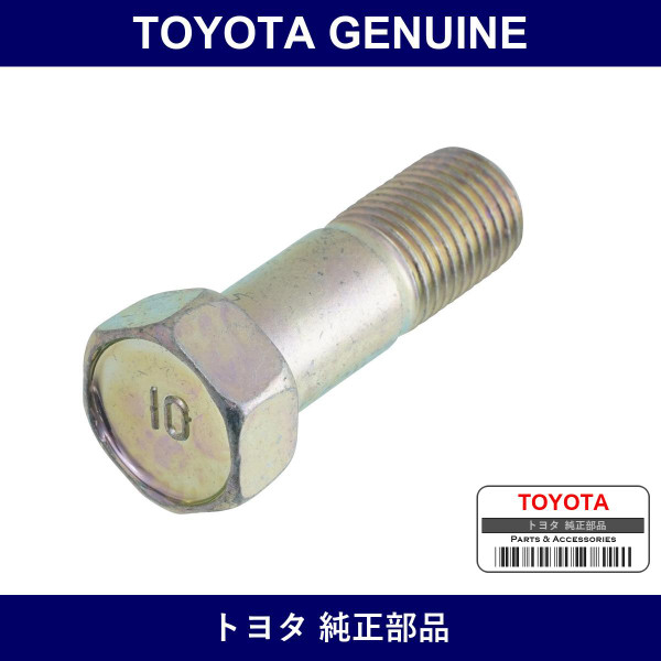 Genuine Toyota Steering Knuckle To Shock Absorber Hexagon Bolt - Part No. 90101-12295 (9010112295)