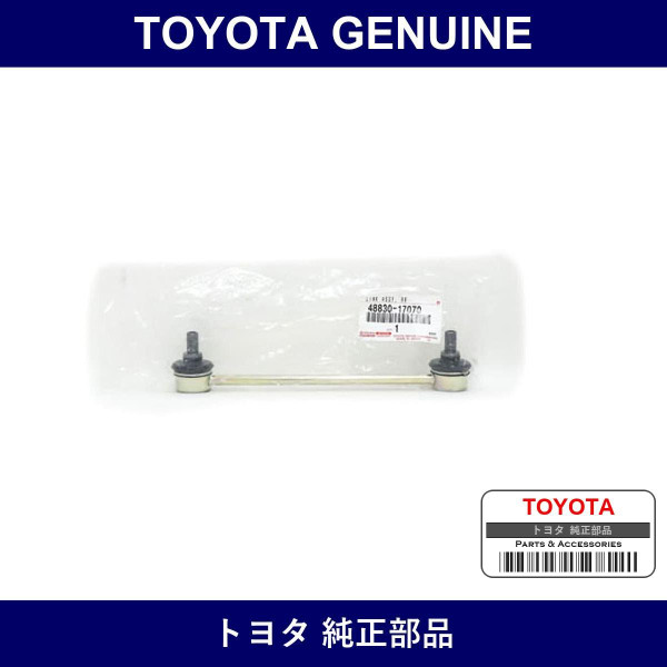 Genuine Toyota Stabilizer Link - Multiple Part Numbers [Set 48830]