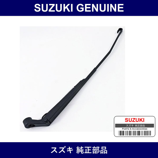 Genuine Suzuki Front Wiper Arm Rh - Multiple Part Numbers [Set 38310]