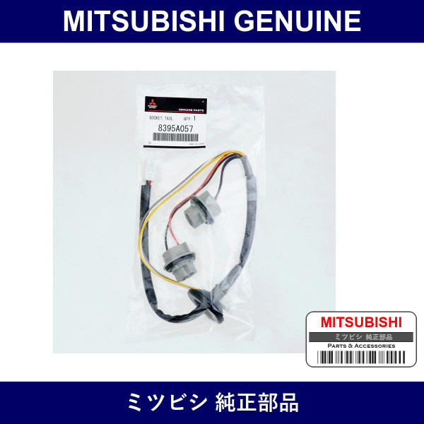 Genuine Mitsubishi Socket Tail Lamp Lh - Multiple Part Numbers [Set 8395A0]