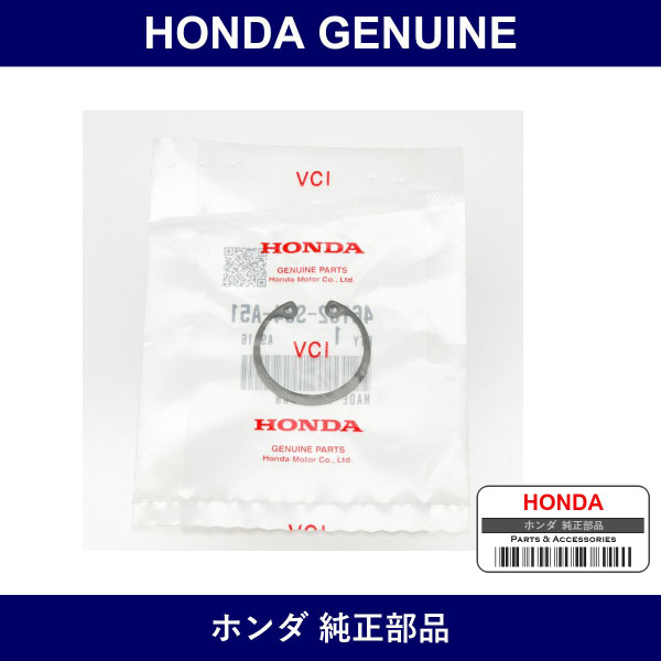 Genuine Honda Circlip - Multiple Part Numbers [Set 46182]