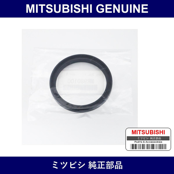 Genuine Mitsubishi Oil Seal T/F - Part No. MR980100 (MR98-0100)