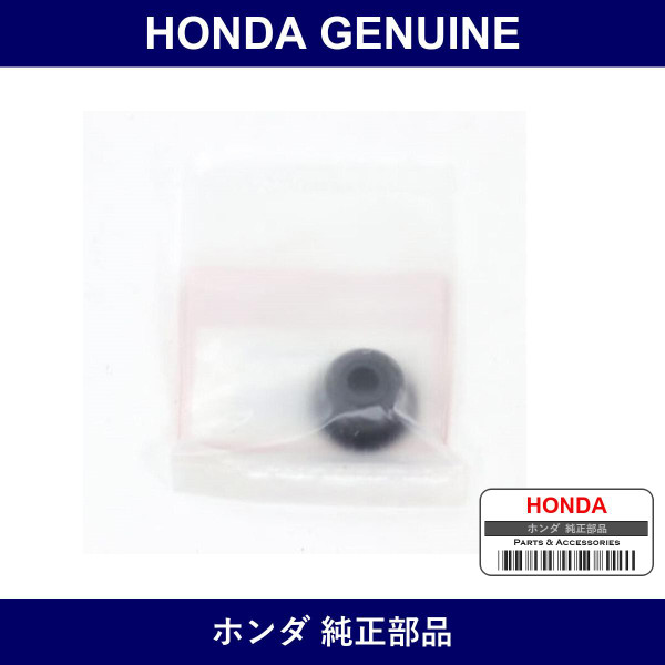 Genuine Honda Rubber - Multiple Part Numbers [Set 51312]