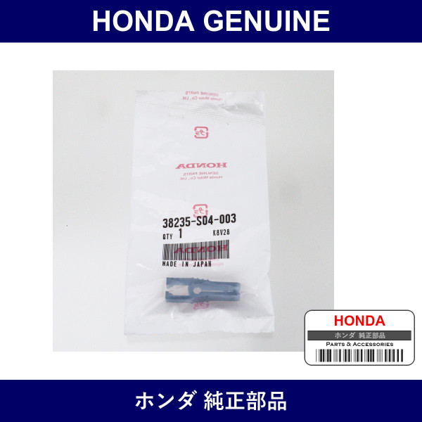 Genuine Honda Puller Mini Fuse - Part No. 38235-S04-003 (38235S04003)