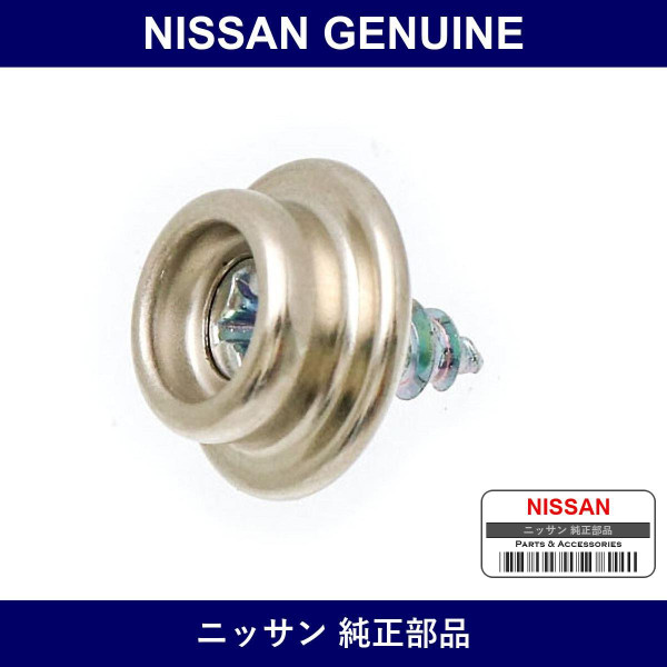 Genuine Nissan Hook Curtain - Part No. 97531-VW001 (97531VW001)