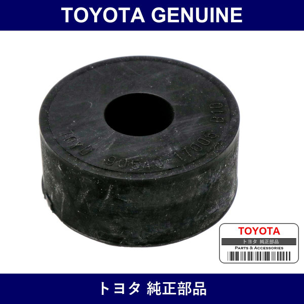 Genuine Toyota Shock Bush - Multiple Part Numbers [Set 90540]