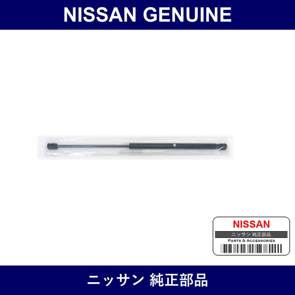 Genuine Nissan Back Door Stay - Part No. H4430-AA400 (H4430AA400)