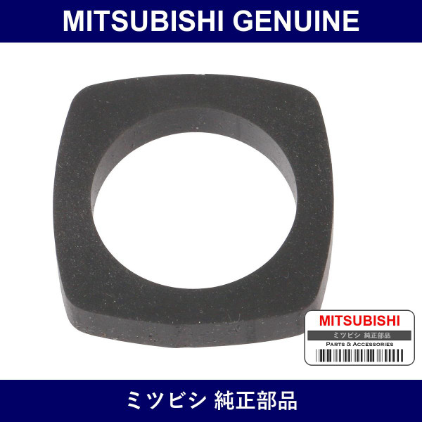 Genuine Mitsubishi Gasket Lamp - Part No. MB171819 (MB17-1819)