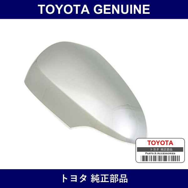 Genuine Toyota Side Mirror Cover Lh - Multiple Part Numbers [Set 87945]