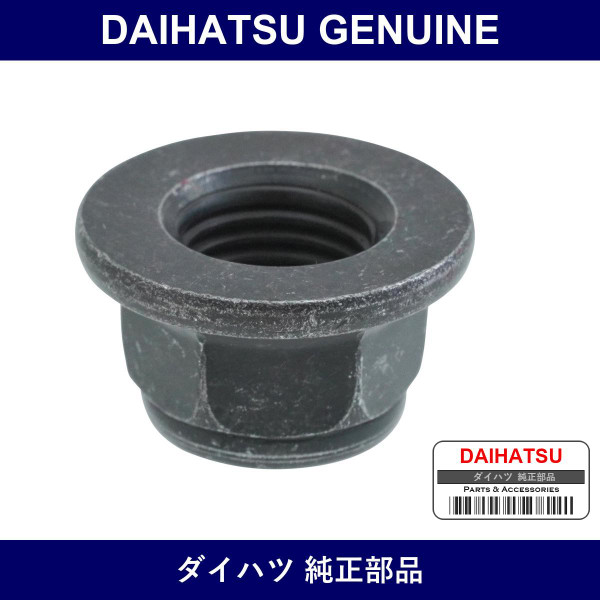Genuine Daihatsu Front Suspension Support To Front Shock - Multiple Part Numbers [Set 90177]
