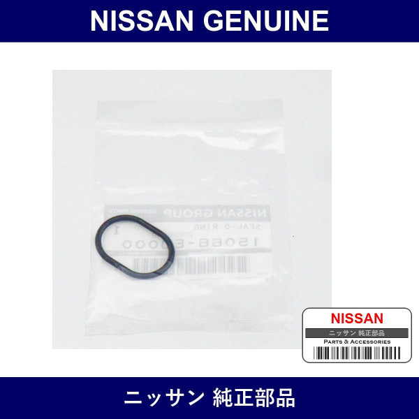 Genuine Nissan Seal O-Ring - Multiple Part Numbers [Set 15066]