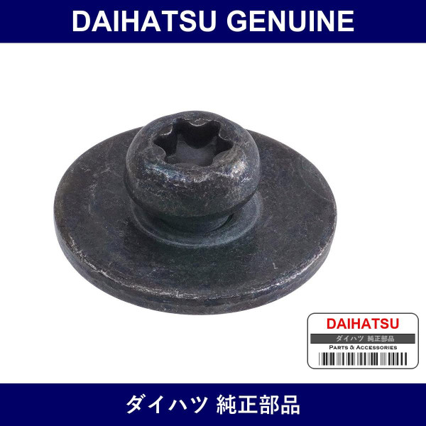 Genuine Daihatsu Screw With Washer Roof - Part No. 90159-50336 (9015950336)