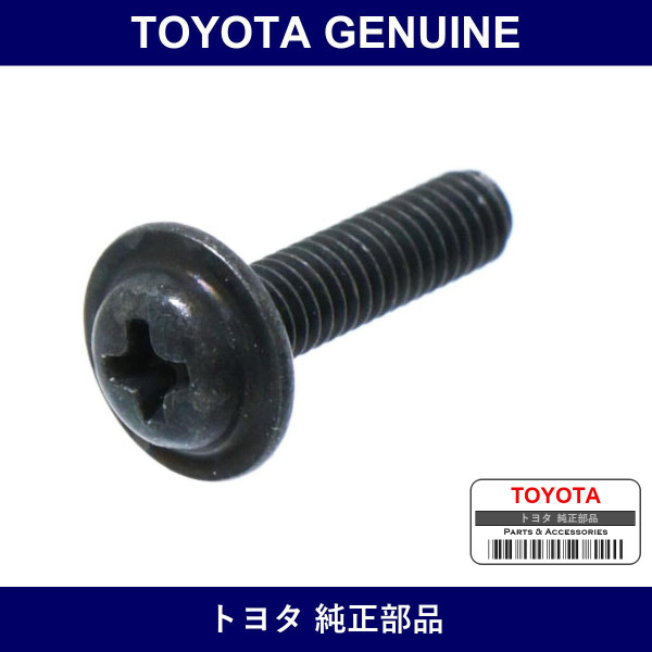 Genuine Toyota Screw - Multiple Part Numbers [Set 93269]