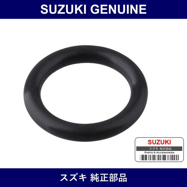 Genuine Suzuki O-Ring - Part No. 09280-10016 (0928010016)
