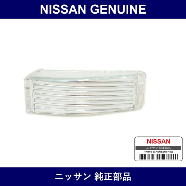 Genuine Nissan Rims Fog Lights - Multiple Part Numbers [Set 26152]