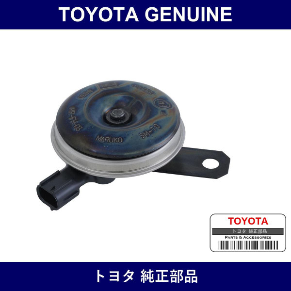 Genuine Toyota Horn Assy - Part No. SU003-02625 (SU00302625)